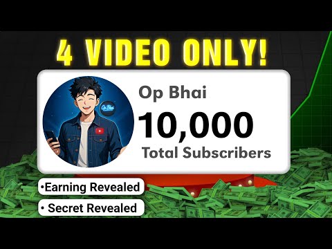 How I Got 10k Subscribers ( With Only 4 Video )