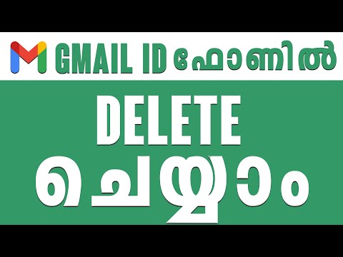 How to delete google account malayalam 2025 | delete gmail account malayalam