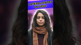 Lateral Entry in UPSC #upsclatestnews #lateralentry