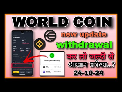 World coin withdrawal problem solved|World coin withdrawal kaise kare👈