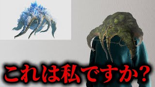A monster (?) participating for the first time in 17 years