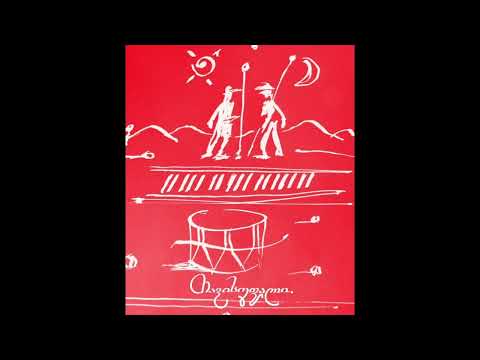 Temuriko Diasamidze - თავისუფალი/Tavisufali