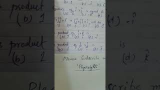MDCAT/ECAT/UHS/Entry test/NTS GAT subjective/Universities test Preparation l physicsbyrs l Physics