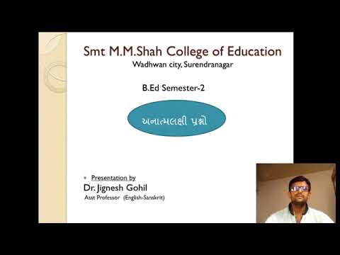 અનાત્મલક્ષી પ્રશ્નો