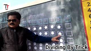 Dividing Trick New||BY TEACHING TRICKS