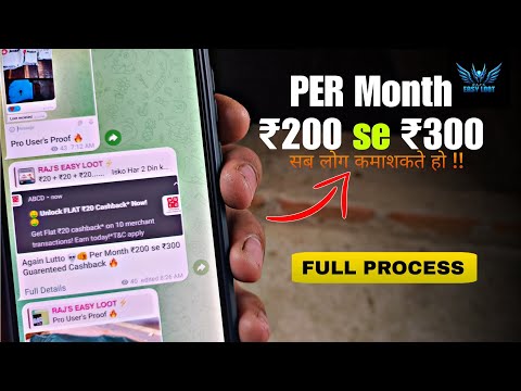 New Genuine Cashback Loot 🔥 Abcd Offer || Today Cashback Offer 🤑 2025