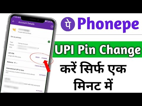 phonepe upi pin change kaise kare | phonepe upi id change kaise kare | upi pin change kaise kare