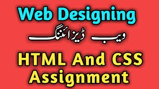 Task 3  |  HTML CSS Assignment for Students | HTML CSS Task for Practice