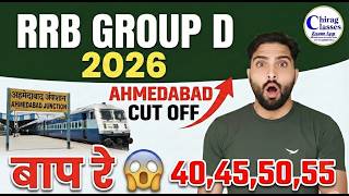 RRB Group D 2025 2026: Ahmedabad Cut Off Kitni Jayegi? | Safe Score for 2025-26