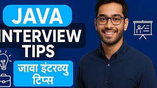 Java Interview Tips
