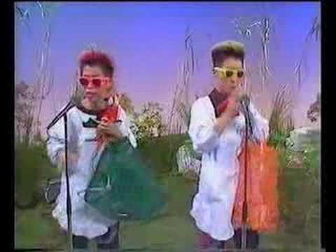 FRANK CHICKENS Blue Canary (1984)