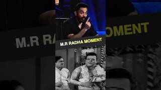 Kamal 🤣 🔥 MR Radha's Funniest Moments | Must Watch Comedy Scenes from Various Movies