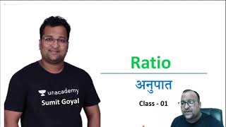 Lesson No - 1 Ratio & Proportion (अनुपात एवं समानुपात) Class (i)