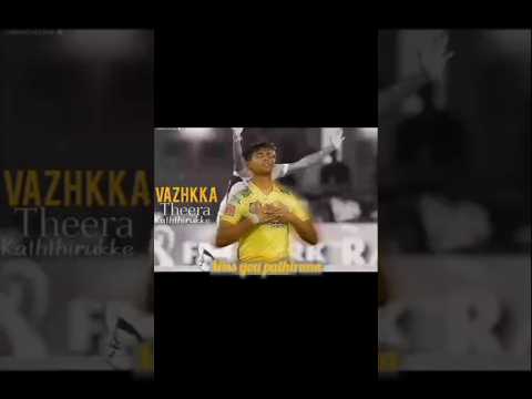 Pathirana 💛 |#cricket |#tsk team 🔥