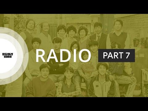 Reply 1988 Radio - Featured Scores | Part 7