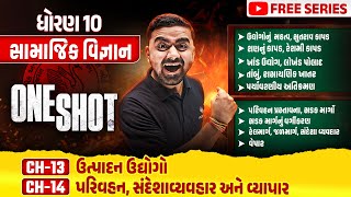 Complete Std 10 SS Ch 13, 14 in ONE SHOT | Social Science Full Chapter Revision | Board Exam 2025