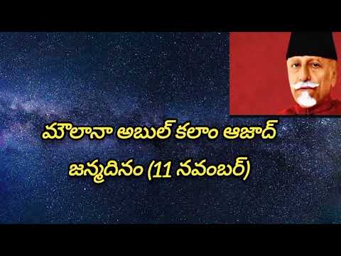 నేటి ప్రశ్న - క్విజ్