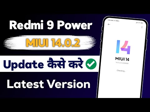 Redmi 9 Power MIUI 14.0.2 Update | How to Update Redmi Phone | Mobile ko Update Kaise Kare in Hindi