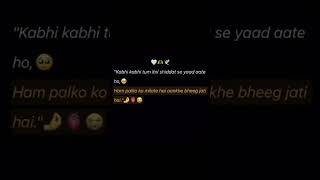 just not a shayari | LOFI ZONE | #viralvideo #shortsfeed #viral #lofizone #nfaklines #fypshorts