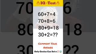 🤔You're Smart? Try the GeniusMath Quiz!0 #maths #shorts #mystudy #abilitytest #reasoningability