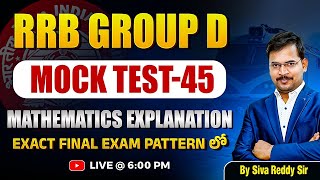 RRB GROUP D 2025 | Mock Test - 45 | RRB Group D Mathematics | Siva Reddy Logics