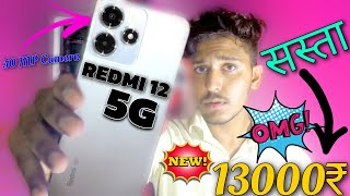 Redmi 12 5G Unboxing And Review In HINDI Technical Ajju #redmi125g #unboxingreviews #technicalajju