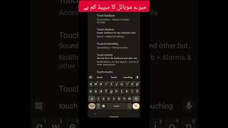 How to speed up any Android phone With this simple tip in 2024 #software