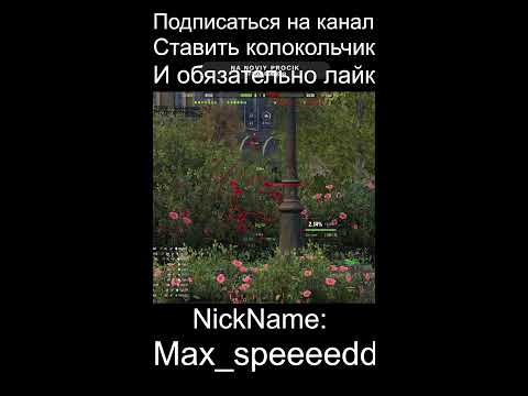 Новый аккаунт с инвайт кодом😍: Леста Сервер РУ🤌