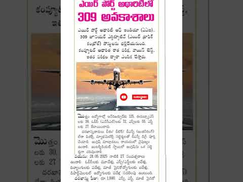 #tspsc #currentaffer #govtjobs #freejobsinformations