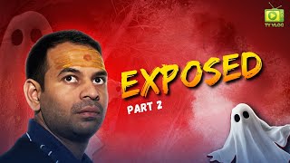 Exposed !! Bhooto ka pardafash | Horror Vlog | PART-2 | Tej Pratap Yadav | TY VLOG