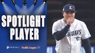 Seibu Lions Star Kaima Taira 7ks in 5 innings [ Spring Training]