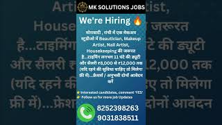 Job Available in Ranchi... Contact for more information #ranchijobs #trending #jobsearch #facts