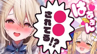 様子のおかしい後輩に思わずとんでもないことを言うにゃにゃせ【七瀬える/飴望にぃな/ぶいありうむ切り抜き】