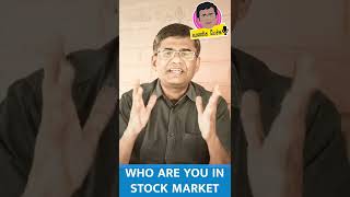 System trading vs Discretionary trading | Who are you in Stock market tradin #shortvideo
