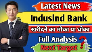 indusind bank share news today/ indusind bank share latest news/ share analysis/ share news/ stock/