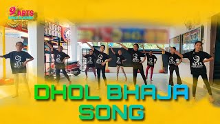 DHOL BHAJA COVER SONG #reels #trending #dolida #gharbaithepaisekamaye