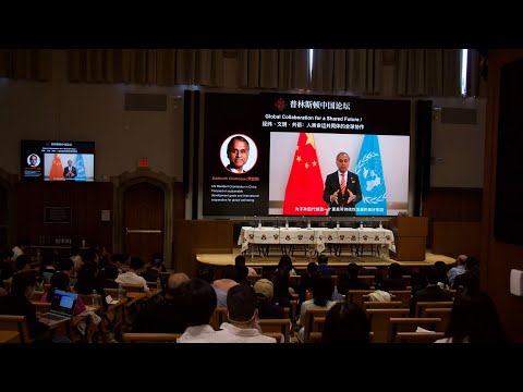 Princeton China 🇨🇳Forum at Princeton University 🇺🇸