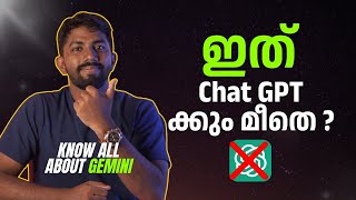 Gemini Full Guide Malayalam എളുപ്പത്തിൽ പഠിക്കാം | Gemini Malayalam | Best AI tool Malayalaam