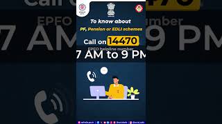 EPFO Helpline and Grievances Redressal Number - 14470