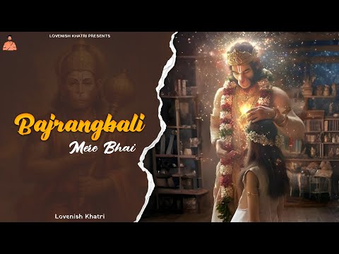 Bajrangbali Mere Bhai - Lovenish Khatri | Rakshabandhan Special Hanuman Bhajan 2025