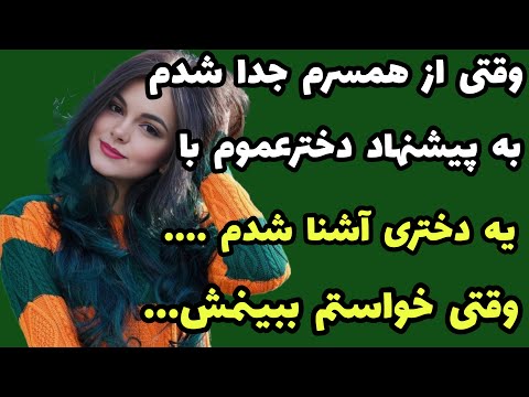 خیلی قشنگ و متفاوت ، حتما گوش کنید #ravisara, #پادکست#داستان