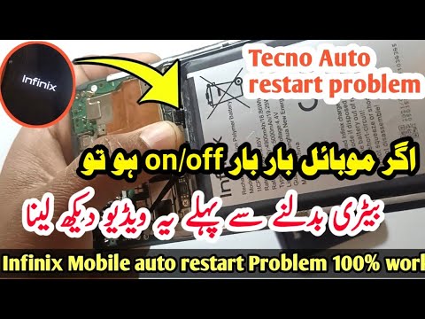How To Fix Tecno & infinix Phones Auto Restart Problem | Auto Restart Problem Fix | Urdu / Hindi