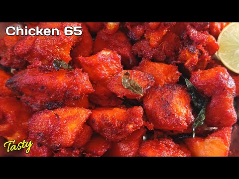Chicken 65 | Chicken 65 Recipe | How to Make Chicken 65 | Chicken Fry Recipe | Rasul's Kitchen
