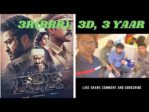 RRR MOVIE FUN WITH 3 FRIENDS||RRR 3D MOVIE IN CINEPOLIS AT VR MALL NAGPUR REVIEW.
