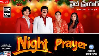 నైట్ ప్రేయర్ Life Changing Night Prayer Dec 22nd, 2025 #Live​ #online | P.J.Stephen Paul |