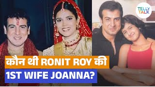 Ronit Roy ki ANKAHEE story: Kaun hai Ronit ki pehli biwi Joanna Mumtaz Khan?