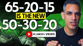New 65-20-15 RULE for Your BUDGET | Money Rules 2025 | Ankur Warikoo Hindi