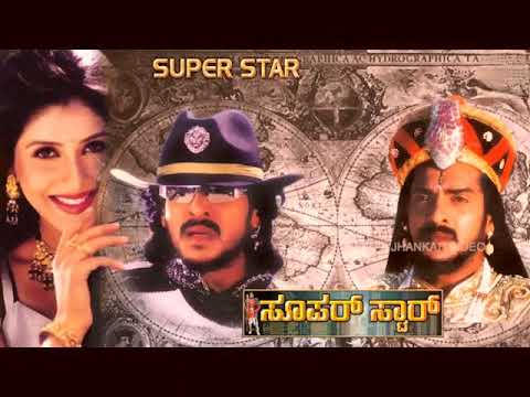innocence of love @selvarajvinu#upendra #keerthireddy