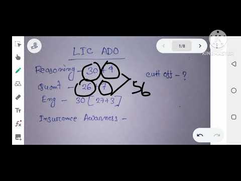 LIC ADO Cutoff l Results Date l Safe Attempt