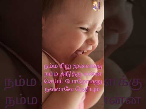 ஒரு கிச்சு கிச்சுல இப்படி ஒன்னு இருக்கா???? |#funnyshorts#humanbodyfacts#funfactsshorts#quizshorts